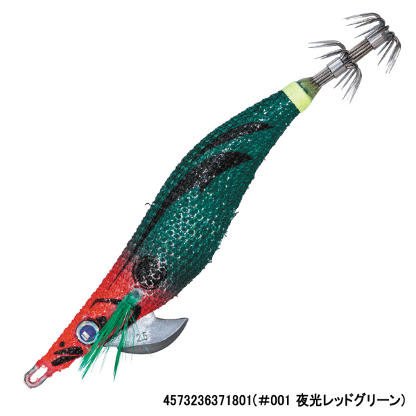 ビッグアイオモリグエギ メロメロスローフォール BEOEM-2.5(#001 夜光レッドグリーン)